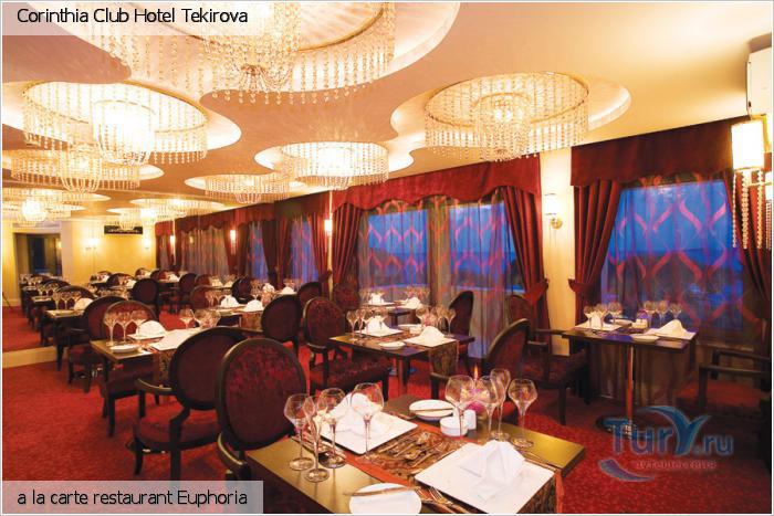 , , Corinthia Club Hotel Tekirova 5* a la carte restaurant Euphoria