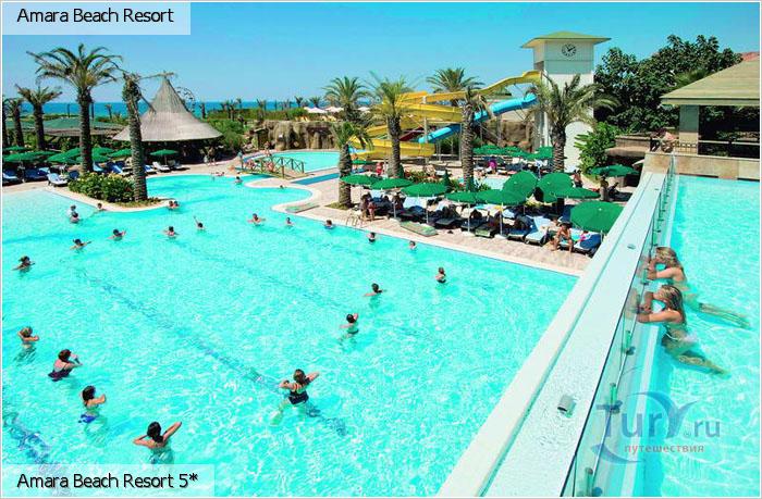 , , Amara Beach Resort 5* Amara Beach Resort 5*